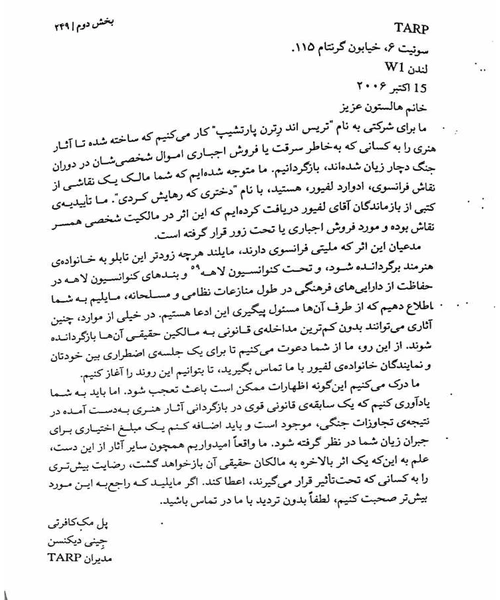 دختری که رهایش کردی - نمونه سوم - جزیره کتاب های الکترونیکی